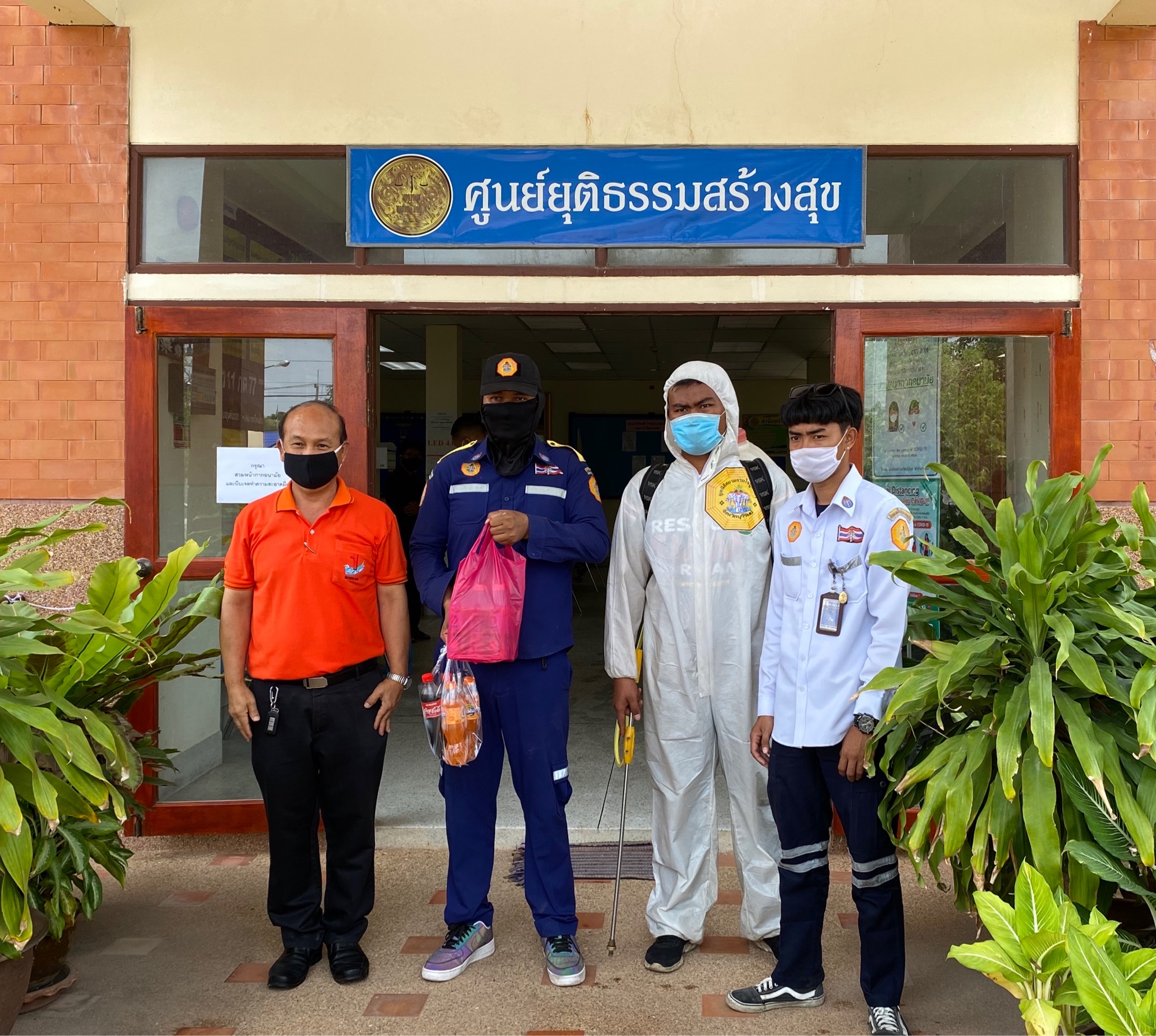 สำนักงานบังคับคดีจังหวัดบุรีรัมย์ ได้ดำเนินการฉีดพ่นน้ำยาฆ่าเชื้อโรคเพื่อป้องกันการแพร่ระบาดของโรคติดเชื้อไวรัสโคโรนา 2019 (Coronavirus Disease 2019 : COVID-19)